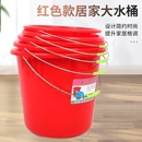 塑料水桶家用加厚带盖大号提手储水红水桶学生宿舍用水桶塑料桶
