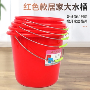 塑料水桶家用加厚带盖大号提手储水红水桶学生宿舍用水桶塑料桶