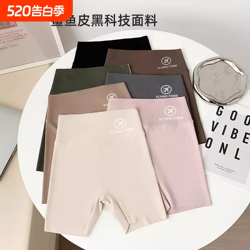 鲨鱼裤女夏季薄款收腹提臀无痕防走光可外穿高腰打底短裤瑜伽衬衫