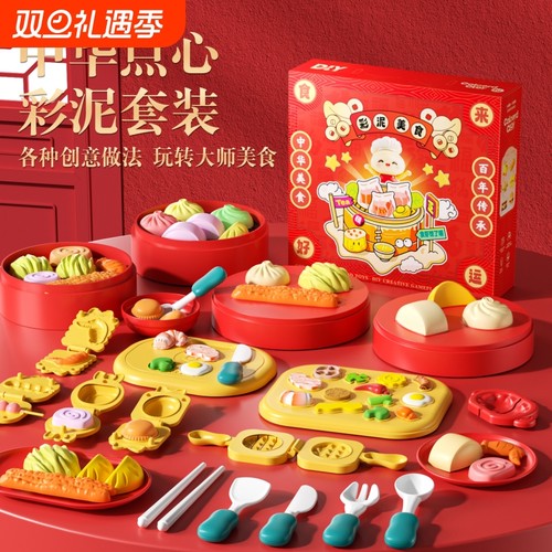 橡皮泥无毒食品级儿童宝宝国潮玩具面粉彩泥模具工具套装超轻粘土