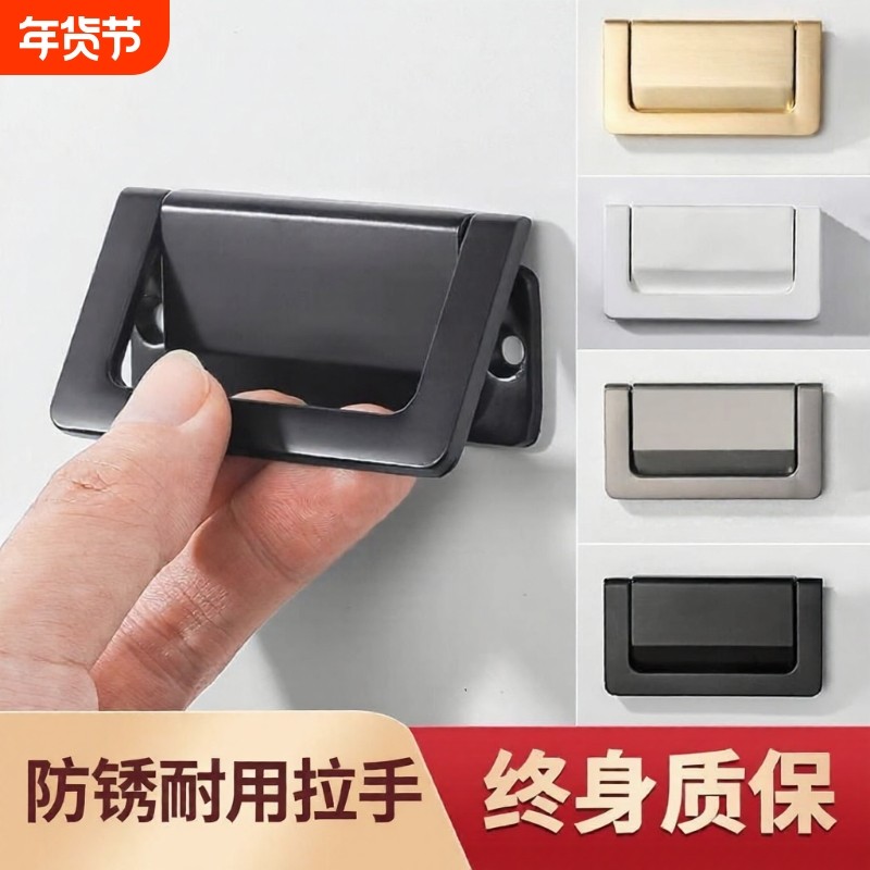 免打孔衣柜抽屉隐形暗拉手平隐藏现代简约床头柜暗扣柜子拉环把手