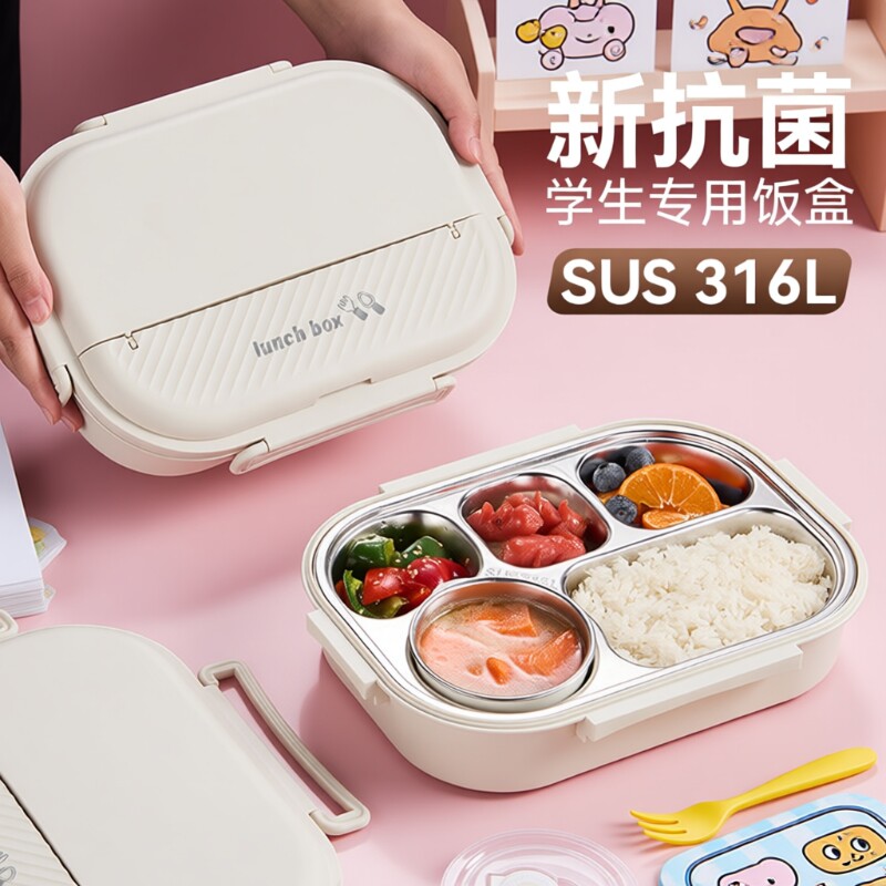 316不锈钢保温饭盒幼儿园儿童小学生专用上班族食堂打饭便当餐盒