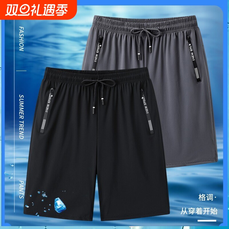 冰丝速干男夏季宽松运动透气潮流男士沙滩裤子休闲大码短裤五分裤