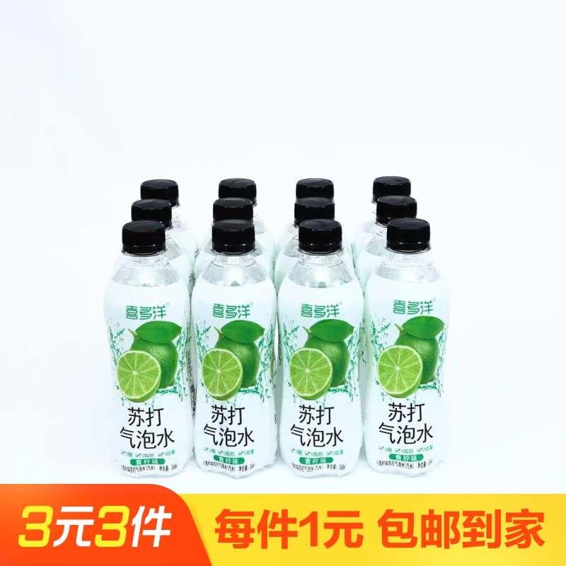 苏打气泡水青柠味360ml*1瓶