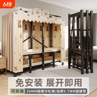 衣柜家用卧室免安装折叠简易布衣柜出租房用全钢架结实耐用衣橱