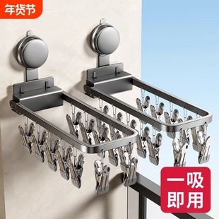 吸盘阳台晾衣架多夹子晾晒架儿童家用挂内衣折叠晾衣架晒袜子神器