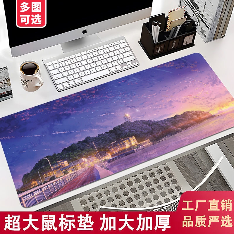 鼠标垫小号加厚二次元电竞垫超大
