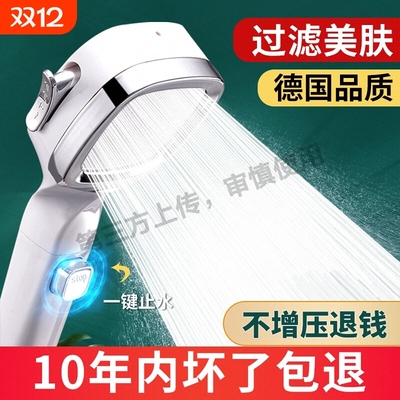 增压花洒喷头加压家用热水器浴室沐浴头超强淋雨浴霸洗澡淋浴套装