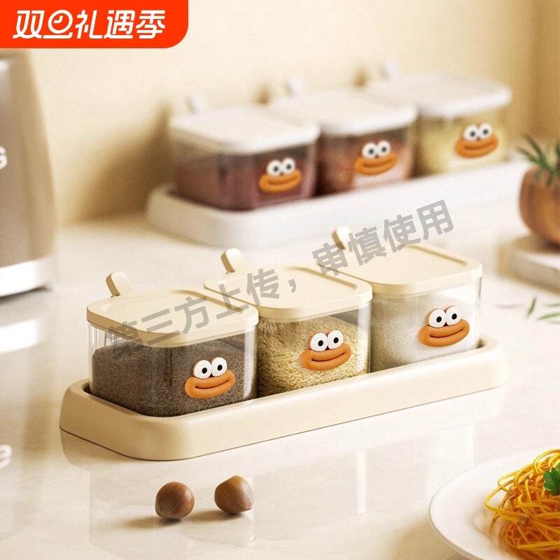 调料盒厨房家用密封调料罐防潮三合一大容量调味罐盐罐调料收纳盒