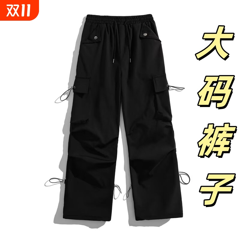 黑色工装长裤|超3000次加购