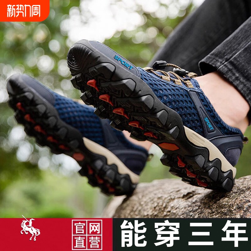 凉鞋包头洞洞鞋男款鞋子夏季溯溪鞋户外网面两栖沙滩工地休闲网鞋