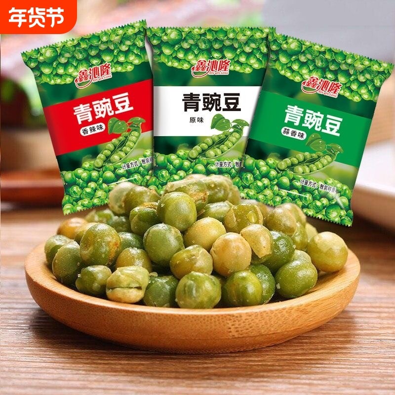 青豆青豌豆多口味酥脆休闲茶点炒货小零食看剧小吃,零食/坚果/特产,豆类制品,淘宝优惠券,粉丝福利购,淘宝优惠卷
