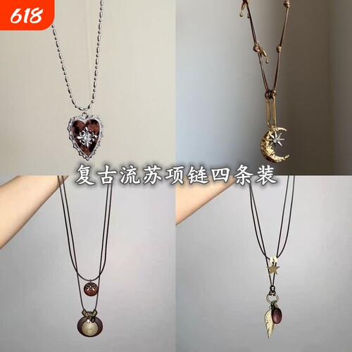 甜酷y2k辣妹风毛绒豹纹爱心鸢尾花十字项链女小众复古锁骨链潮饰