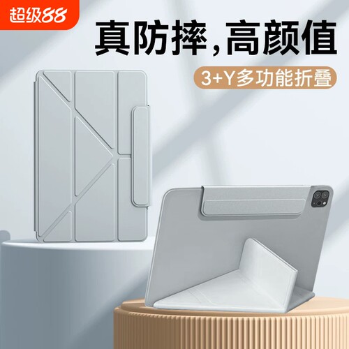 适用ipad保护套仿皮3+Y折无笔槽