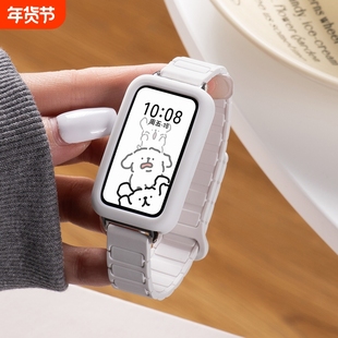 适用华为手环10nfc表带磁吸版新款男女智能运动硅胶腕带10/8/9夏天替换手表带高级感保护壳套装白色陶瓷粉色