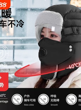 帽子男冬天雷锋帽男士冬季男款东北防寒面罩骑车保暖骑行防风冷库