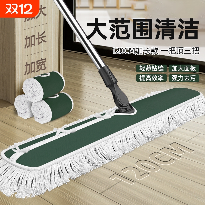不绣钢杆螺丝款优质尘推家用平板拖把大号排拖教室走廊物业酒店用