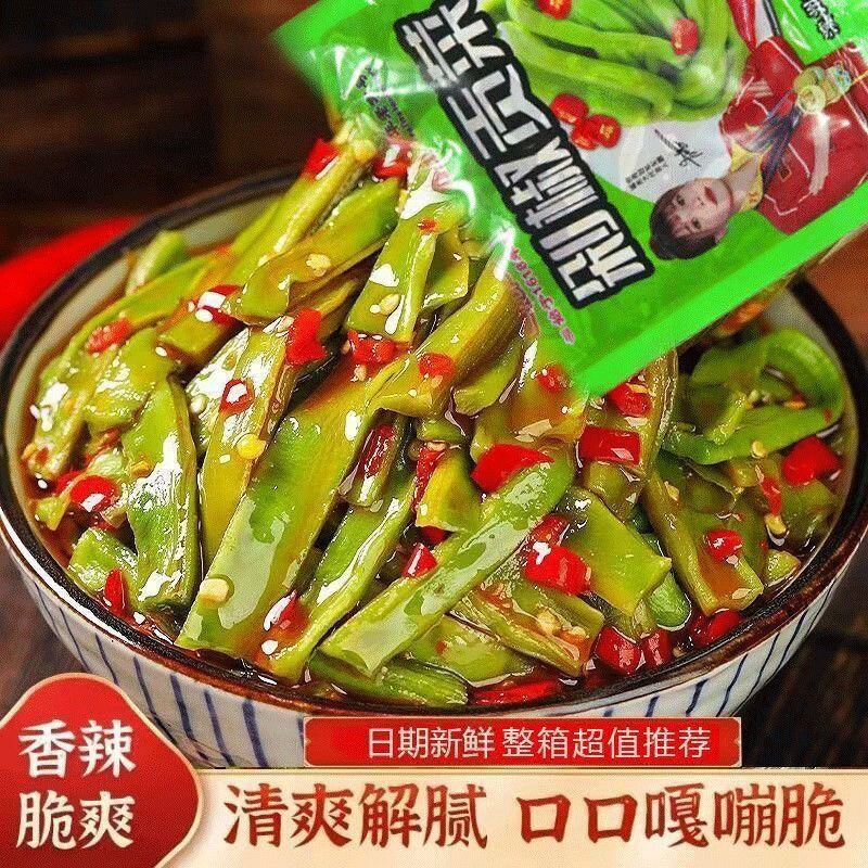 剁椒贡菜下饭菜开袋即食咸菜酱菜榨菜嘎嘣脆香辣蔬菜袋装辣味美味