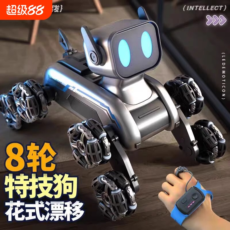 罗泳浩老师推荐黑科技机器狗玩具