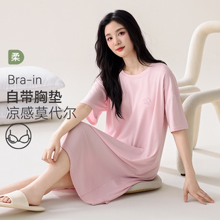 帕兰朵睡裙睡衣女款 夏天莫代尔可外穿家居服棉绸带胸垫 夏季 短袖
