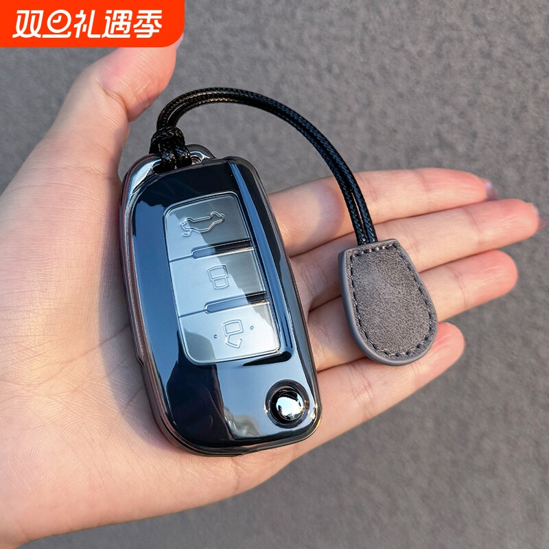 吉利远景X3X1帝豪金刚车钥匙套
