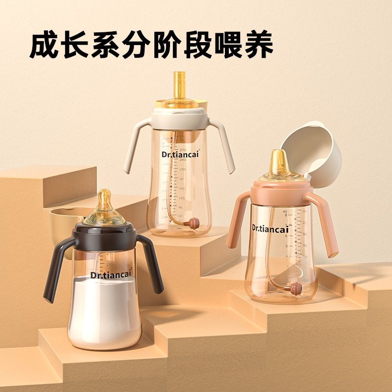 翻盖防摔奶瓶断奶神器6个月1一3岁盖吸管杯奶嘴喝水鸭嘴防漏防丢