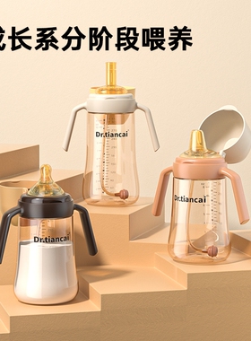 翻盖防摔奶瓶断奶神器6个月1一3岁盖吸管杯奶嘴喝水鸭嘴防漏防丢