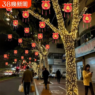 2026新款发光苹果福字灯户外春节元旦节日街道小区亮化装饰串灯