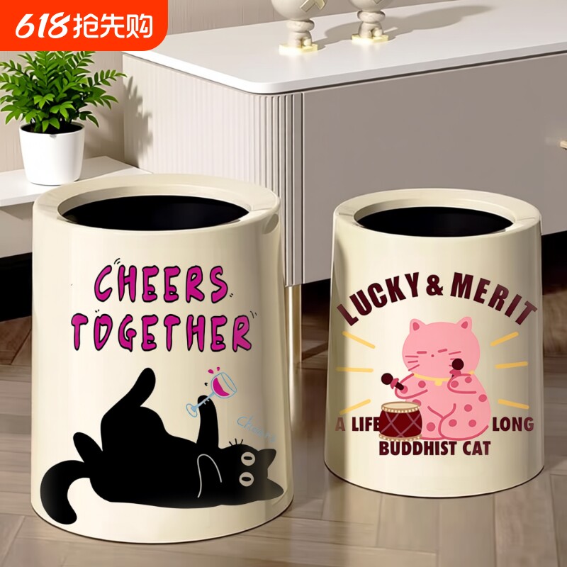 简约ins新款垃圾桶摇盖家用卫生间卧室客厅高颜值奶油风纸篓带盖
