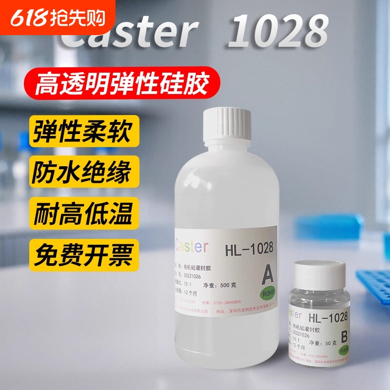 白乳胶木工胶粘木头家具专用胶修补木头胶水强力胶实木地板椅子