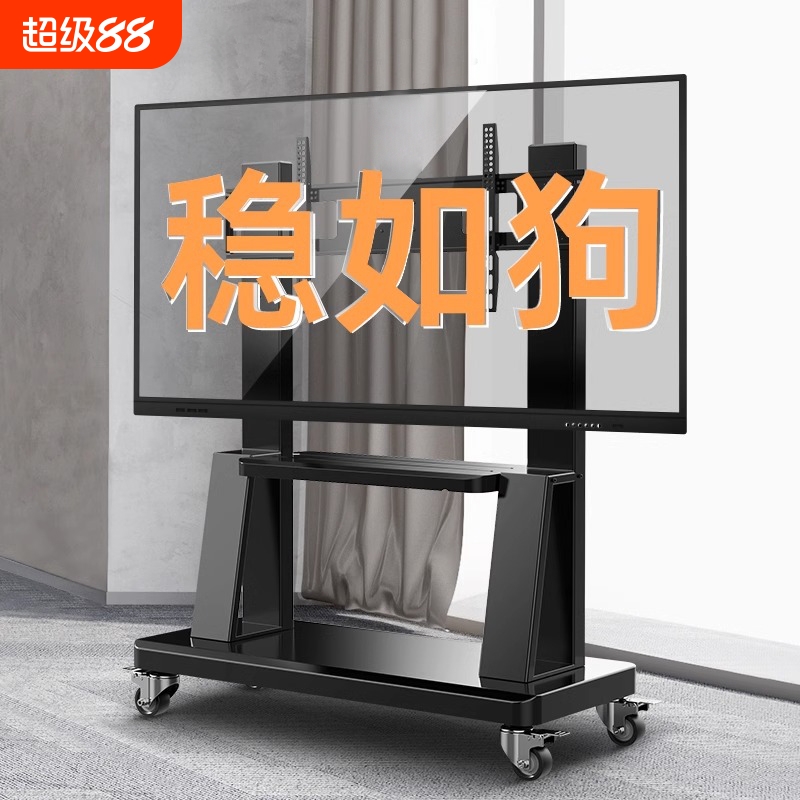贝石电视机支架可移动落地式带轮推车适用海信创维TCL等65/75英寸