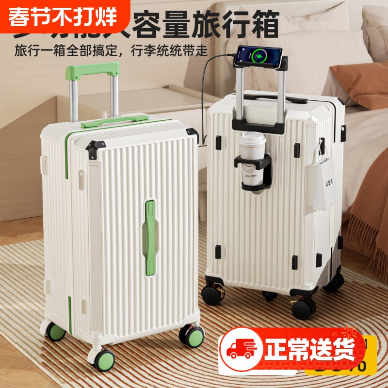 新款旅行箱女登机箱20寸拉链行李箱学生大容量拉杆箱男密码箱充电