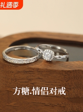 999纯银方糖情侣戒指轻奢小众