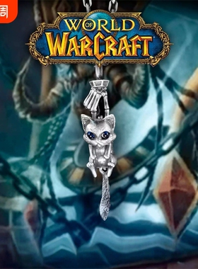 魔兽世界周边吊坠比格沃斯项链