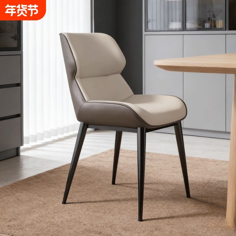 餐椅轻奢椅子家用靠背椅餐桌椅麻将椅咖啡椅凳子高级感餐厅久坐