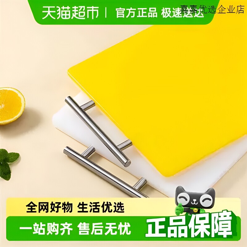 包邮国风厨房家用pe砧板菜板防滑面板塑料切菜板双面抗菌防霉案板