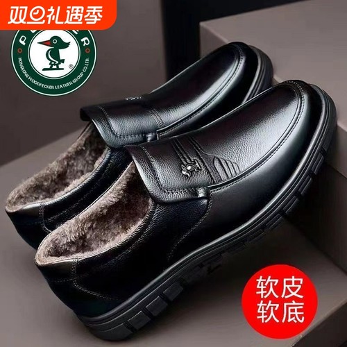 PLOVER软皮皮鞋男士冬季新款加绒软底一脚蹬休闲鞋中年爸爸鞋真皮
