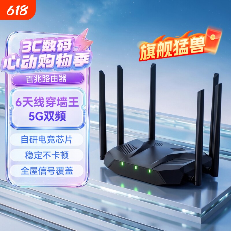 千兆家用路由器wifi无线高速5G双频穿墙王全屋覆盖大小户型移动宽带上网学生宿舍电竞游戏专用信号增强新款