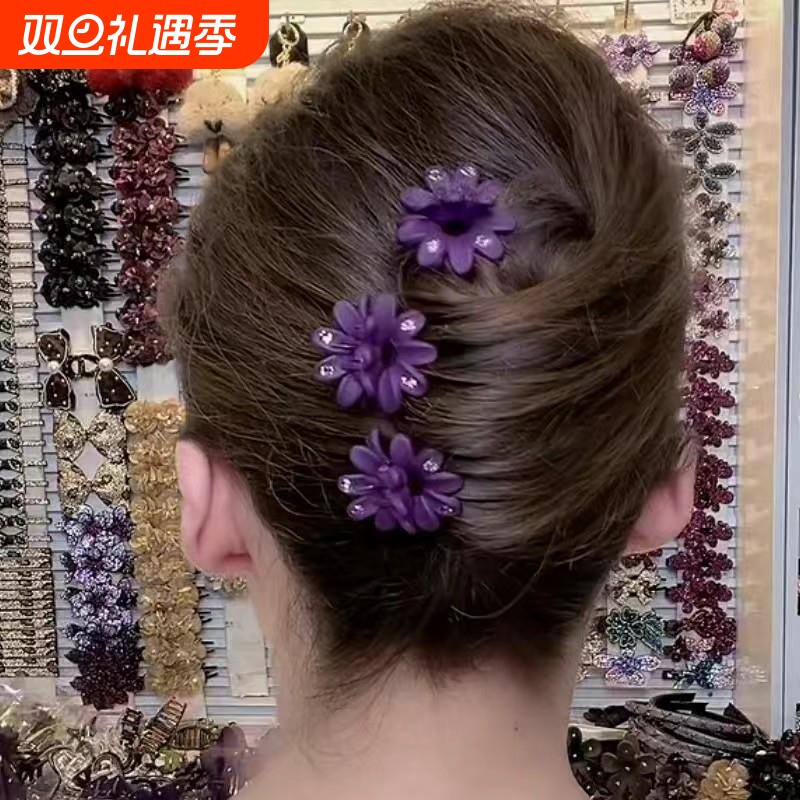 三个一组轻奢菊花小抓夹捷克钻刘海夹气质夹子头饰后脑勺碎发夹