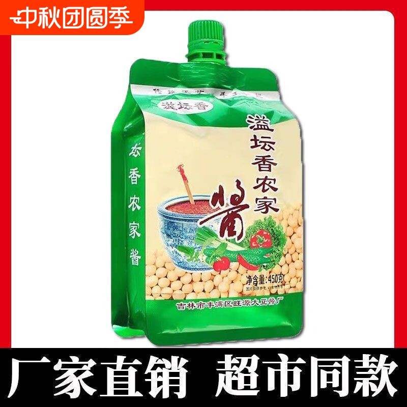 【溢坛香】农家酱450g 传统发酵 酱香浓郁 蘸焖炒炖一酱搞定图片