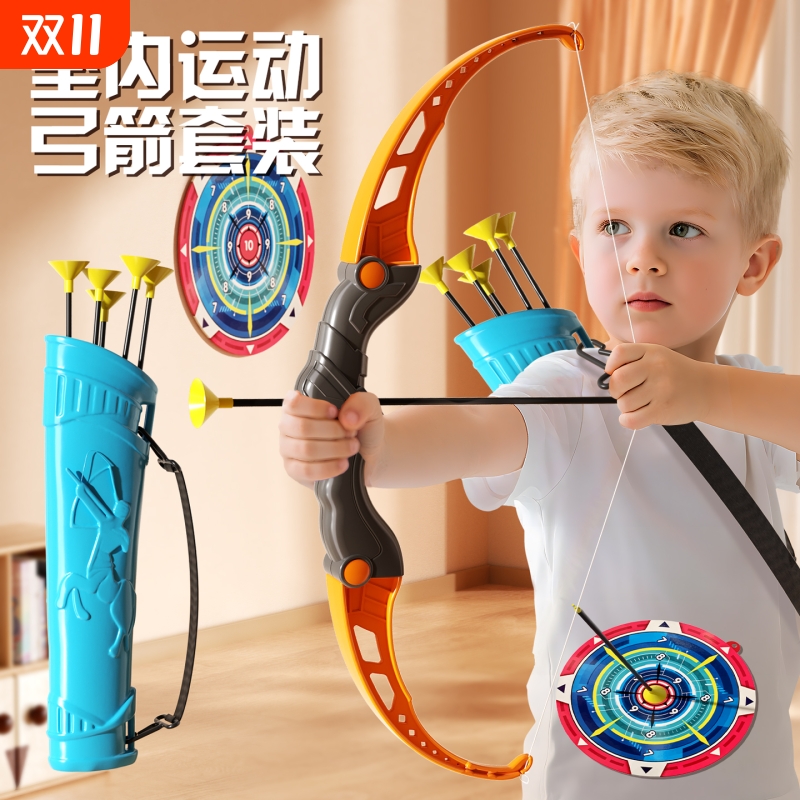 射箭玩具套装吸盘款|千人加购