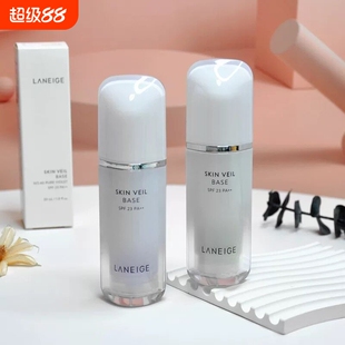 防护用品兰芝雪纱丝柔隔离霜女防晒遮瑕三合一打底妆前乳提亮肤色