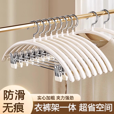一体带夹防滑衣架套装家用挂衣架