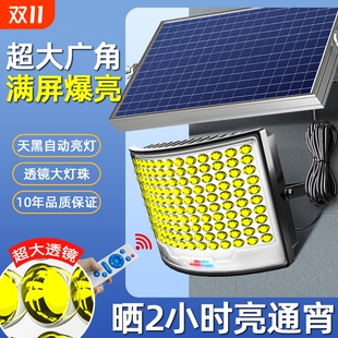 2025新款 新型超亮室外防水照明路灯 太阳能户外灯家用庭院灯强光款