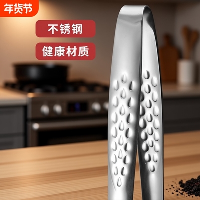 不锈钢食品夹子厨房烤肉烧烤煎牛排家用防烫食物加厚商用夹菜加长