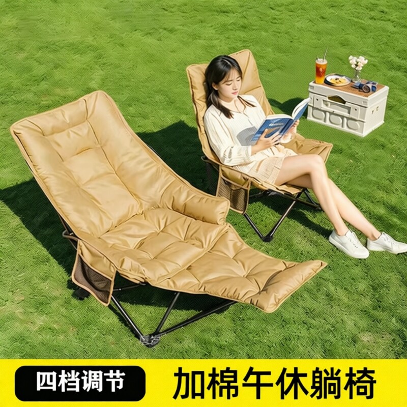 折叠沙滩椅便携靠背|千人加购图片