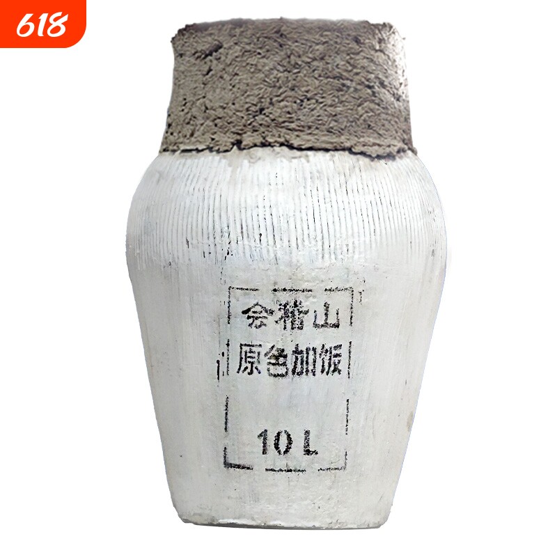黄酒绍兴会稽山花雕酒正宗坛装糯米酒10L老酒加饭酒酿酒手工干型