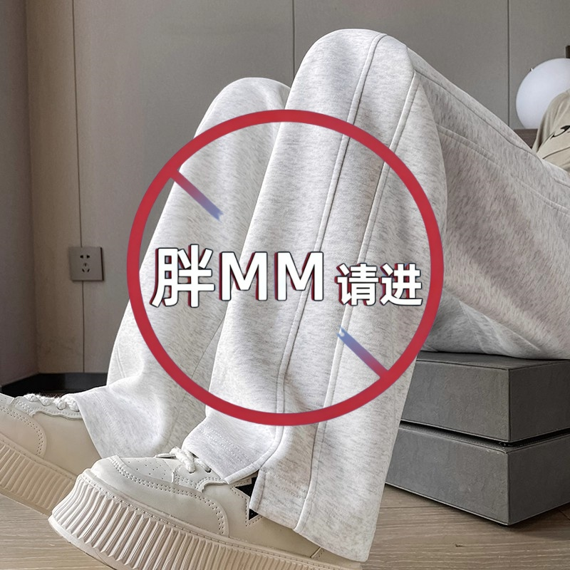 大码香蕉阔腿裤女春秋2025新款秋冬运动卫裤窄版加厚加绒裤子针织