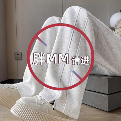 大码香蕉阔腿裤女春秋2025新款秋冬运动卫裤窄版加厚加绒休闲裤子