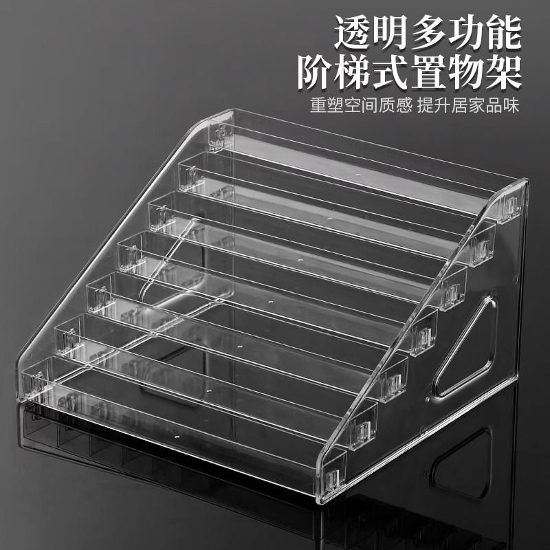 亚克力展示架化妆品收纳盒梳吧唧谷子徽章小摆件置物架多层整理